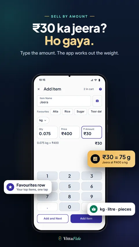 Add Item screen where an amount of 30 rupees for jeera at 400 rupees per kg gives a quantity of 0.075 kg